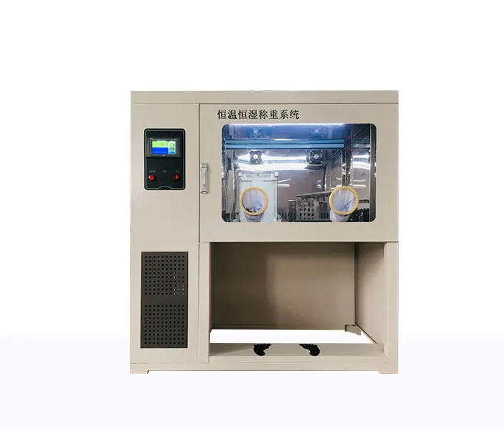 济南全自动恒温恒湿称重系统